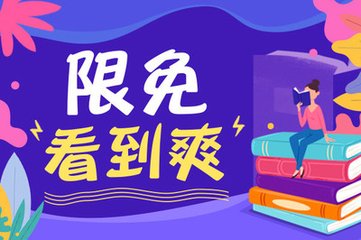 如果您出现了以下四种情况需要查询菲律宾出入境记录 华商为您扫盲